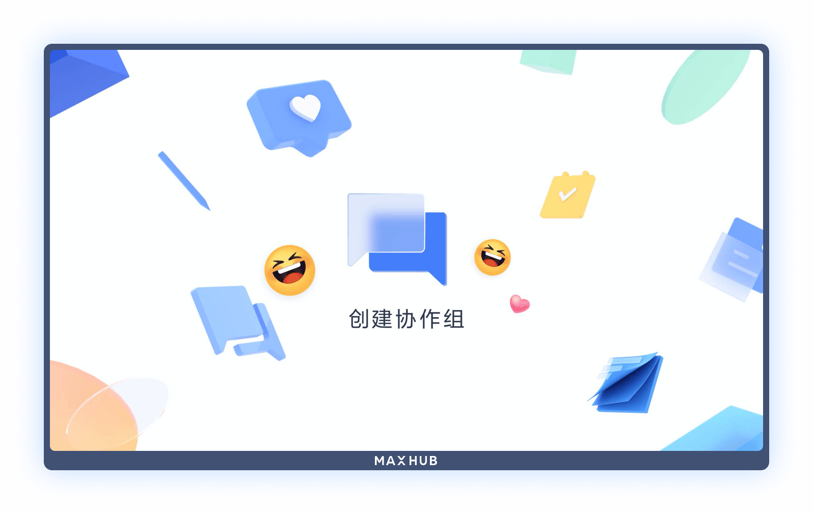大板图例