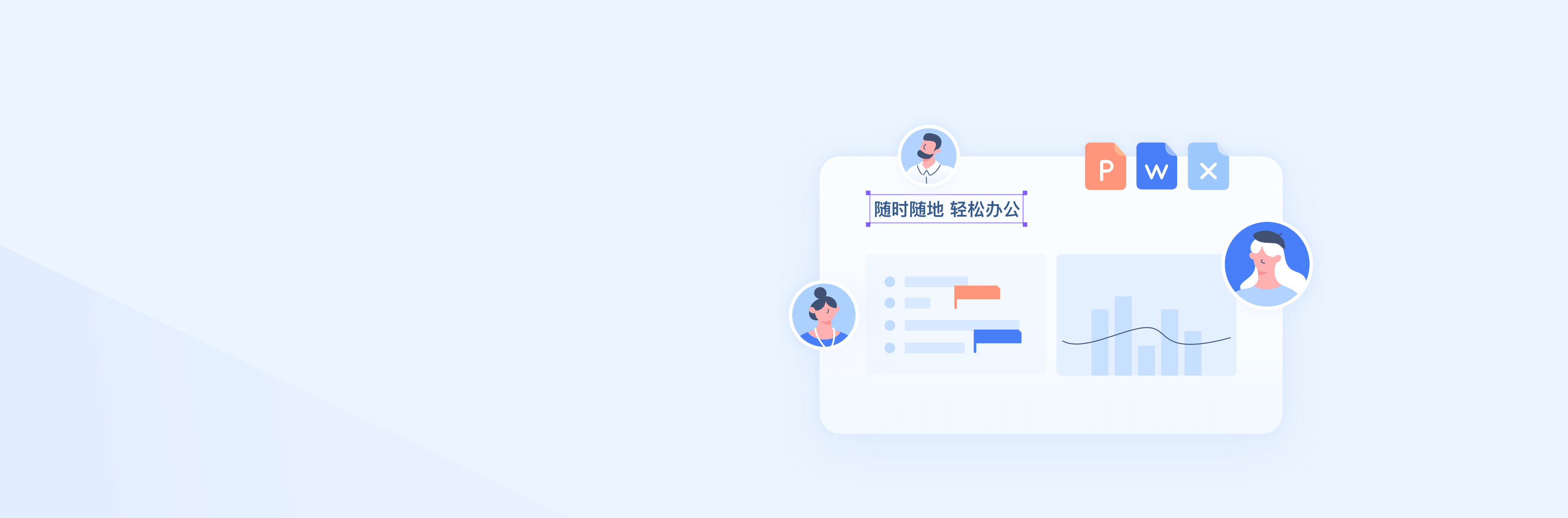 图例